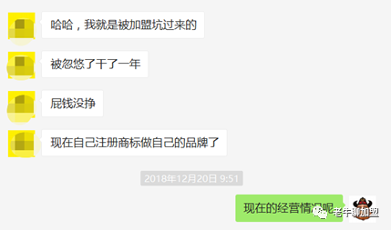 低成本外卖加盟项目，实现创业梦想的最佳选择