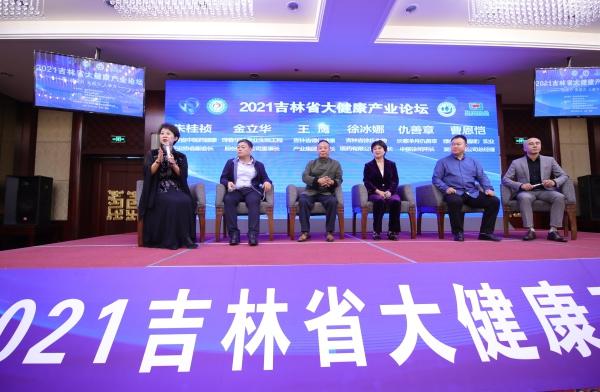 吉林大健康加盟项目介绍