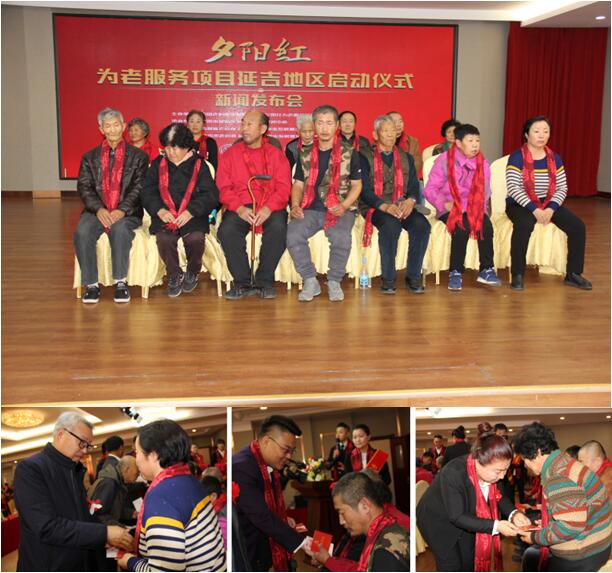 吉林大健康加盟项目介绍