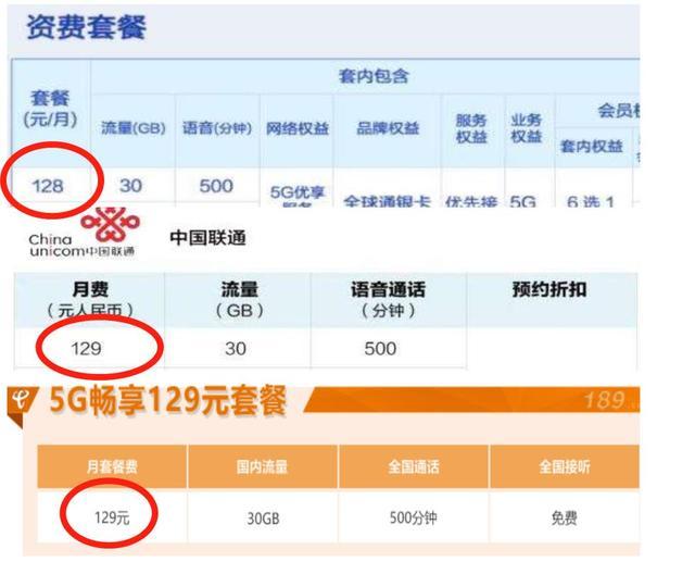 小心机加盟项目解析