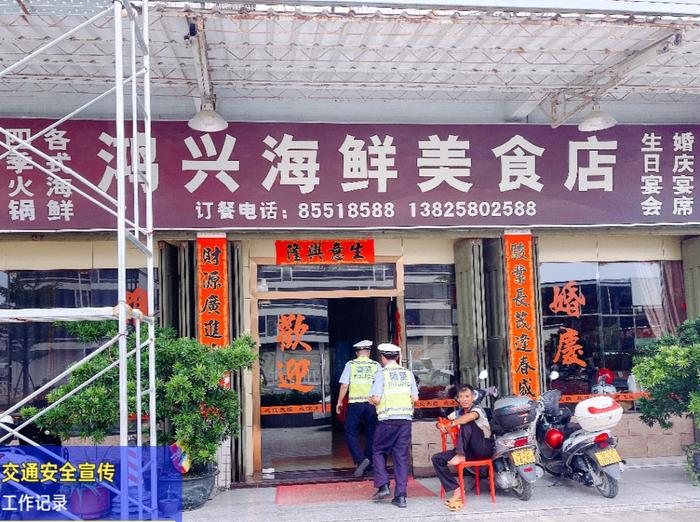 在澄海做什么餐饮好点赚钱 澄海有什么生意好做