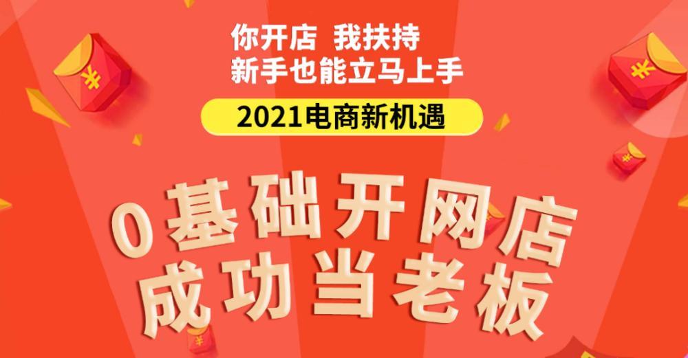 如何招收学员，开店加盟项目的招生策略