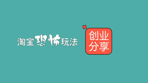 浙江投资低加盟赚钱项目