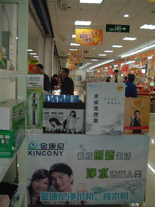 太原五万加盟店项目，探索与机遇