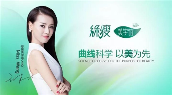 产后美容院项目加盟，开启美丽事业的新篇章