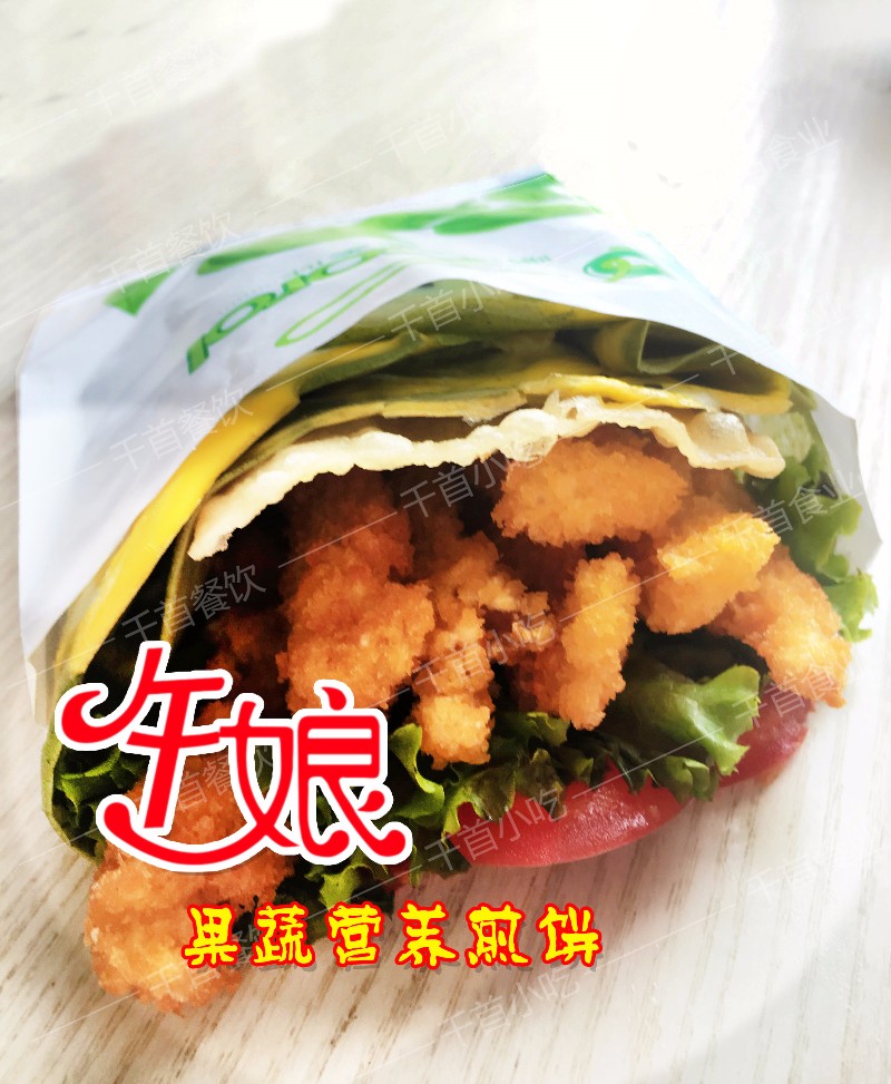 热门的小吃赚钱项目加盟