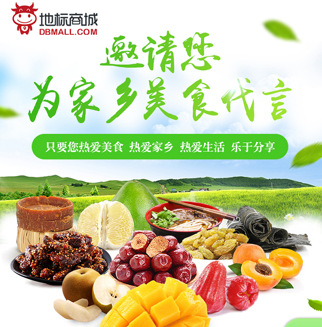 米尚水饺加盟，开启你的创业之旅