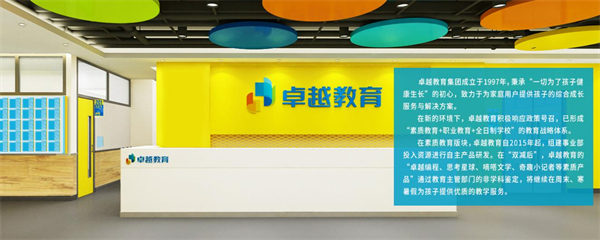 早教项目连锁加盟，打造卓越教育品牌