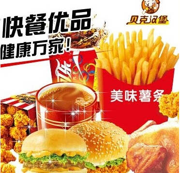 沈阳餐饮项目推广中心加盟，打造美食新篇章
