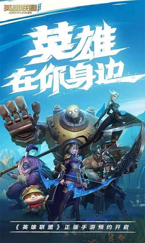 英雄联盟主要做什么赚钱 英雄联盟干什么的