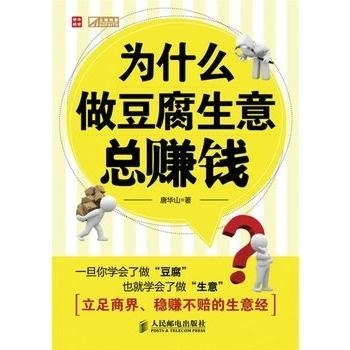 现在社会做什么好点赚钱 现在社会做什么生意好做