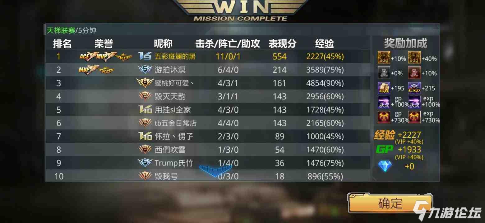 战地修天梯做什么赚钱的 战地修天梯做什么赚钱的最快