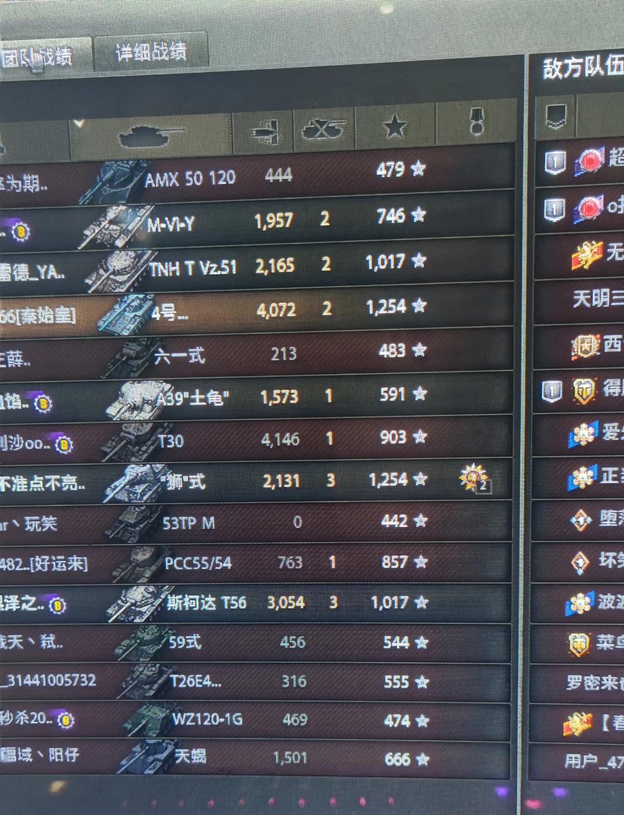 战地修天梯做什么赚钱的 战地修天梯做什么赚钱的最快