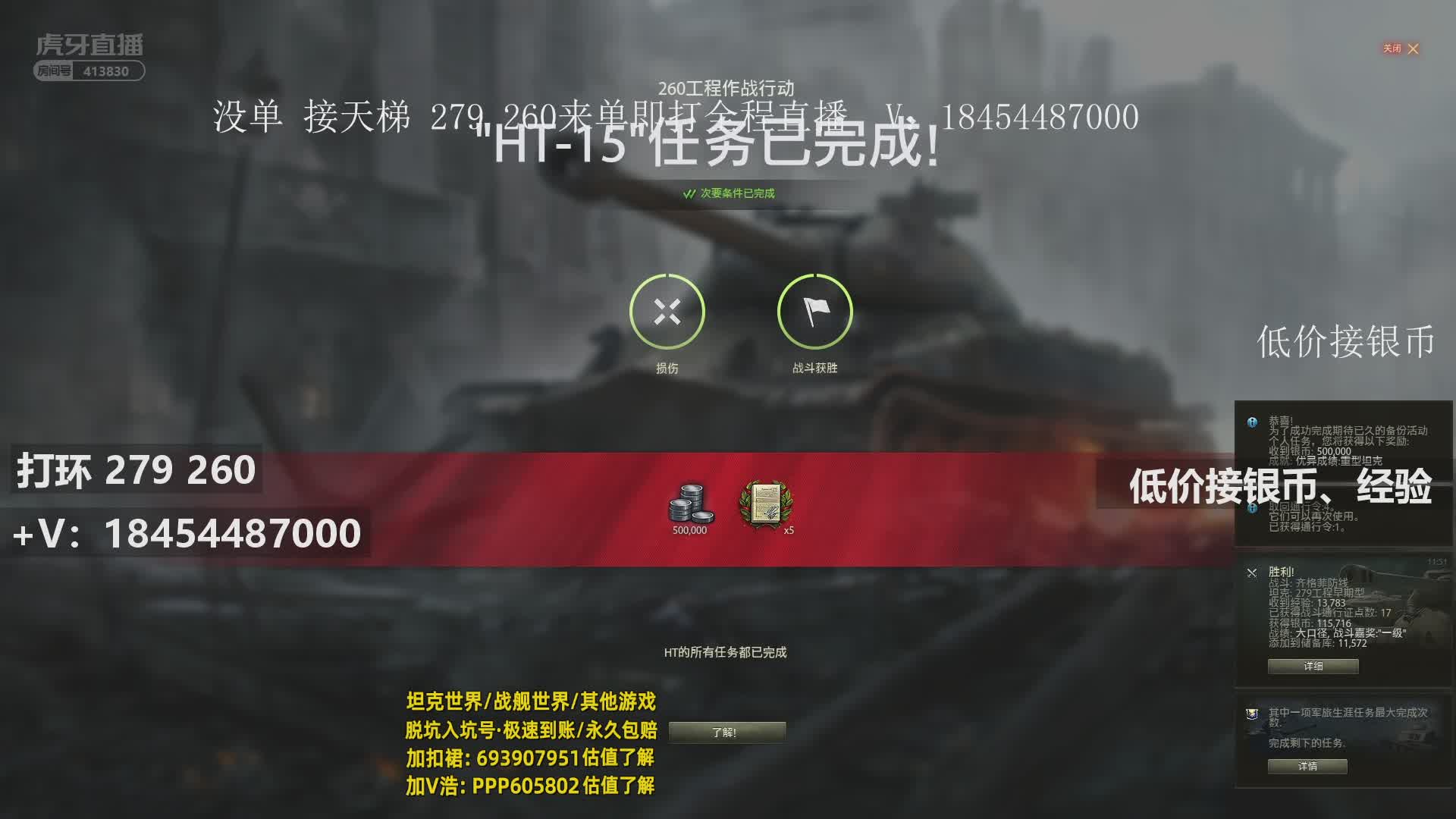 战地修天梯做什么赚钱的 战地修天梯做什么赚钱的最快