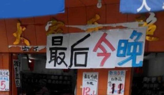 私人服务区做什么生意赚钱 私人服务区没人管吗?