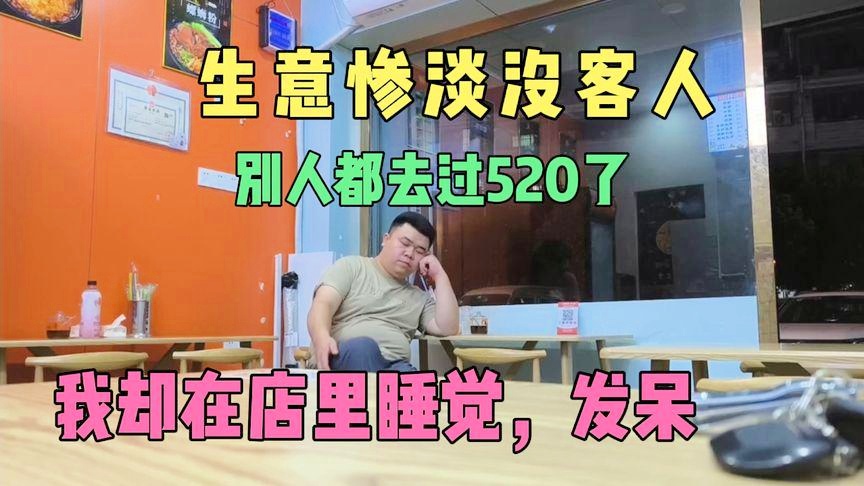 私人服务区做什么生意赚钱 私人服务区没人管吗?