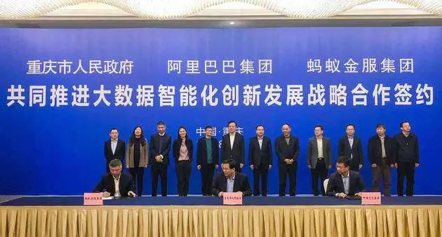 重庆加盟数字经营项目好处 数字重庆公司成立