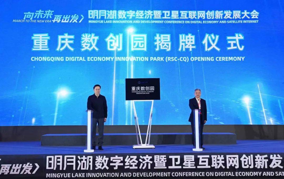 重庆加盟数字经营项目好处 数字重庆公司成立
