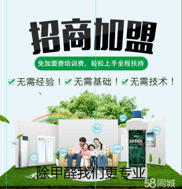 加盟代加工项目官网,实现你的创业梦想 加盟代加工项目官网,实现你的创业梦想