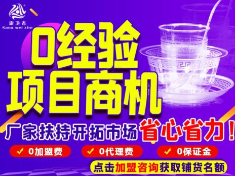 加盟代加工项目官网,实现你的创业梦想 加盟代加工项目官网,实现你的创业梦想
