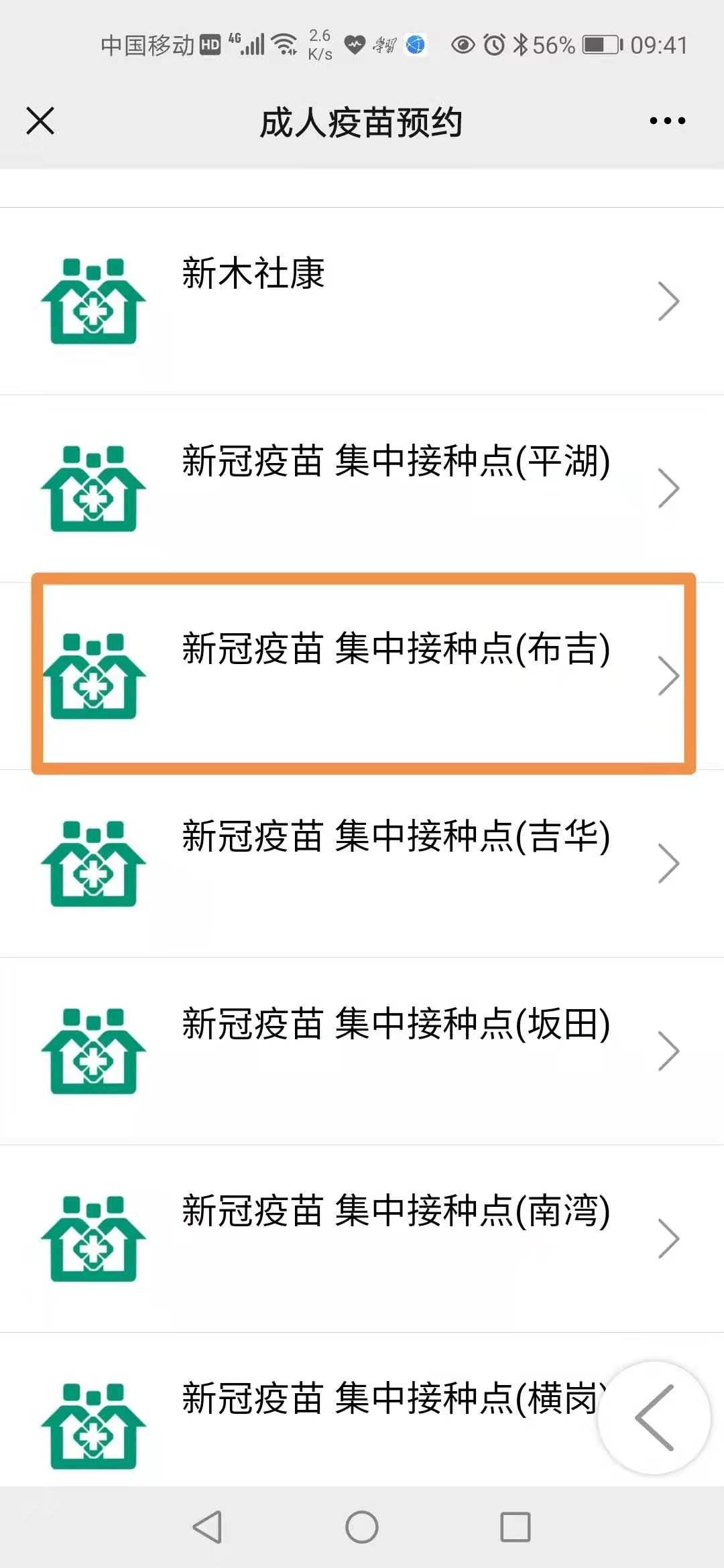 速来苗医生,引领美容项目加盟新篇章 速来苗医生,引领美容项目加盟新篇章