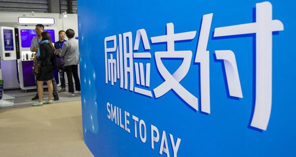 刷脸支付加盟招商项目,引领未来支付新潮流! 刷脸支付加盟招商项目,引领未来支付新潮流!