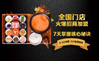 有什么好项目要加盟? 有什么好项目要加盟?