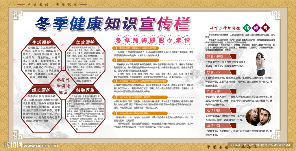 云南中医项目加盟渠道，开启中医养生新篇章