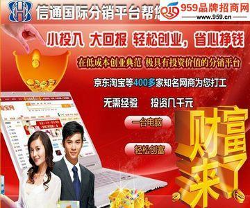 北京招商加盟哪个项目好 北京招商加盟哪个项目好