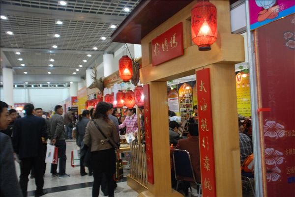 北京招商加盟哪个项目好 北京招商加盟哪个项目好