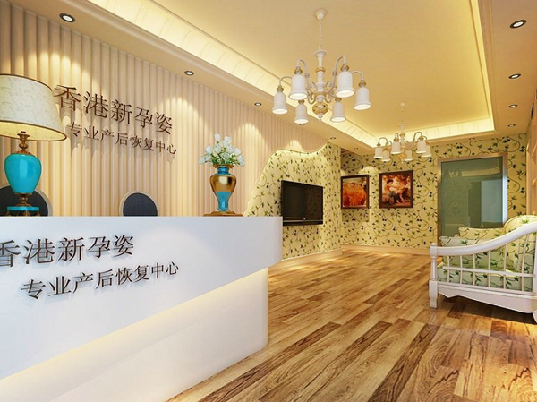 滁州产后恢复项目加盟哪家? 滁州产后恢复项目加盟哪家?