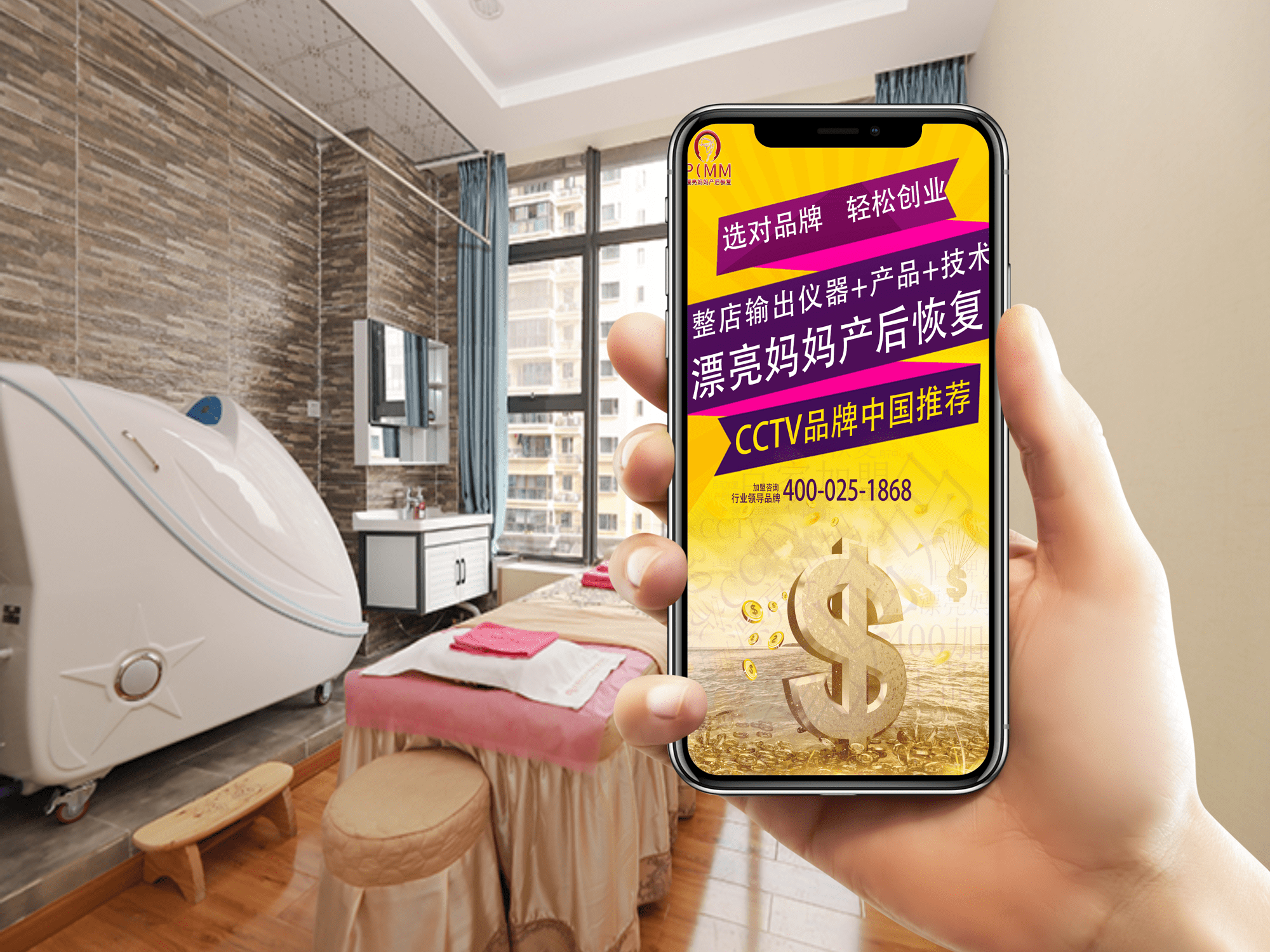 滁州产后恢复项目加盟哪家? 滁州产后恢复项目加盟哪家?