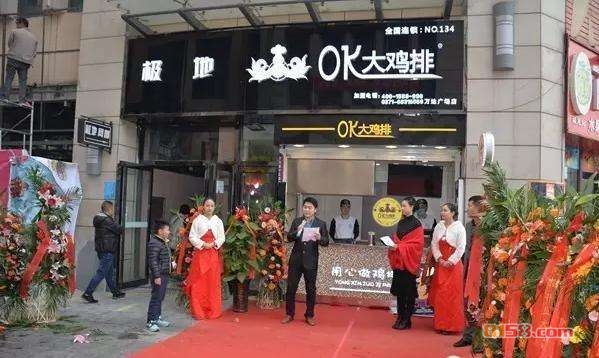 探寻加盟店开业好项目，助您成就财富梦想