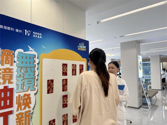 深圳近视视力矫正加盟项目,助力你实现财富自由 深圳近视视力矫正加盟项目,助力你实现财富自由