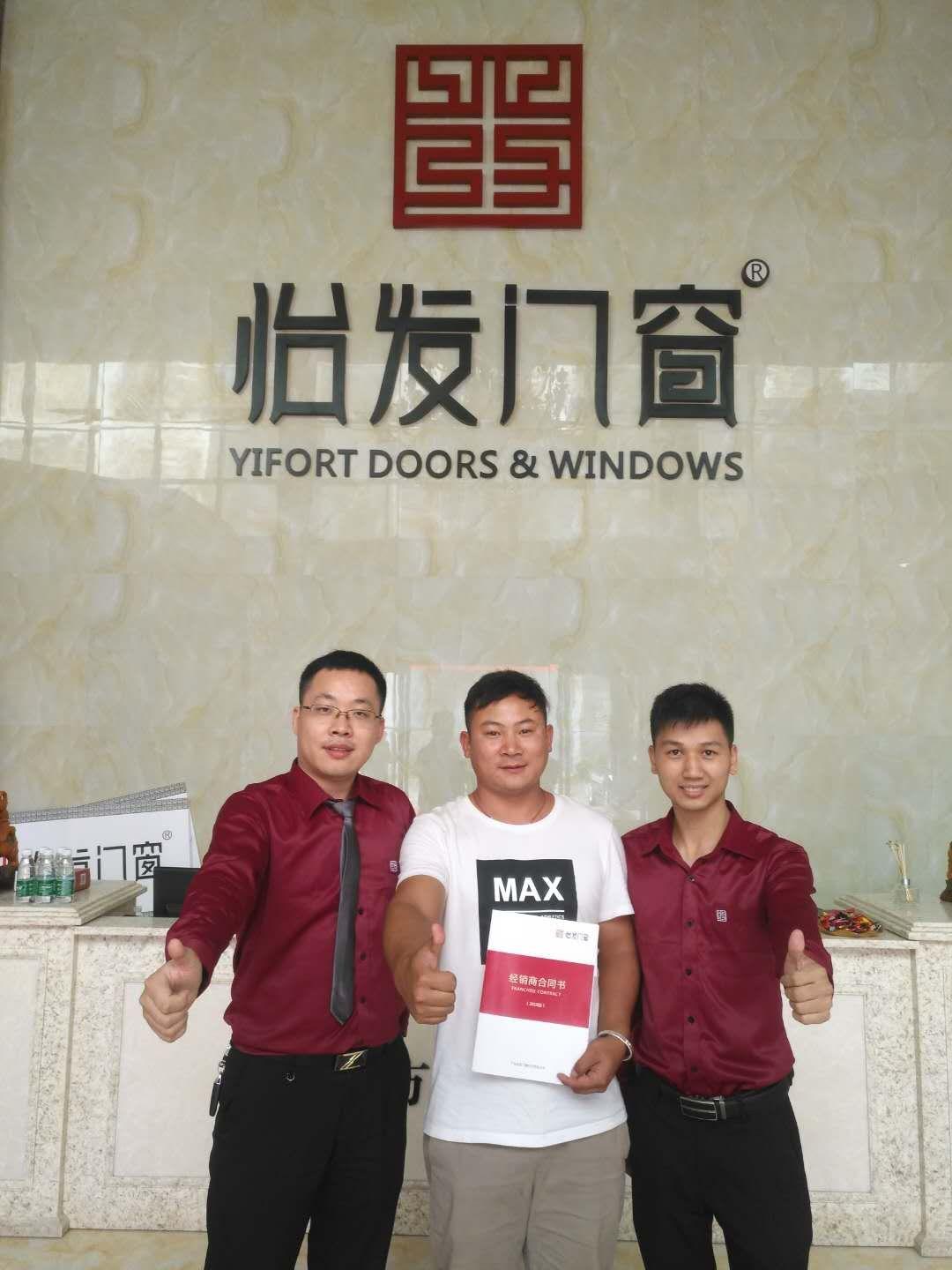 定制对开门窗加盟项目,共创美好未来! 定制对开门窗加盟项目,共创美好未来!