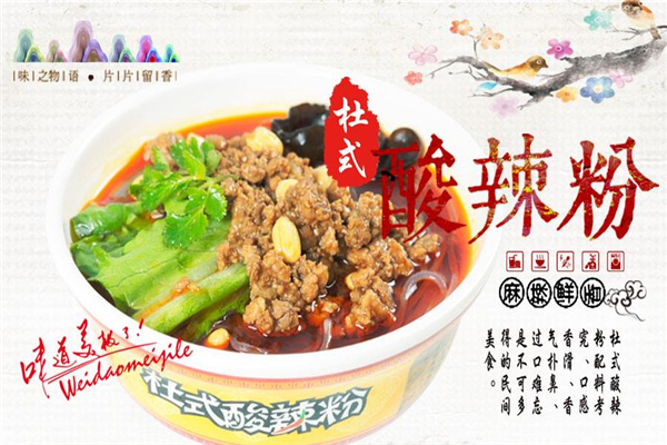 餐饮免费加盟项目推荐理由 餐饮免费加盟项目推荐理由