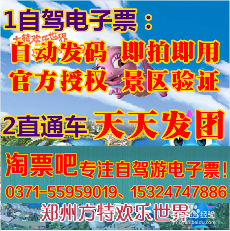 郑州体育加盟项目推荐电话 郑州体育加盟项目推荐电话