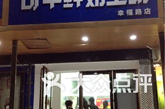 郑州体育加盟项目推荐电话 郑州体育加盟项目推荐电话