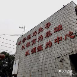 郑州体育加盟项目推荐电话 郑州体育加盟项目推荐电话