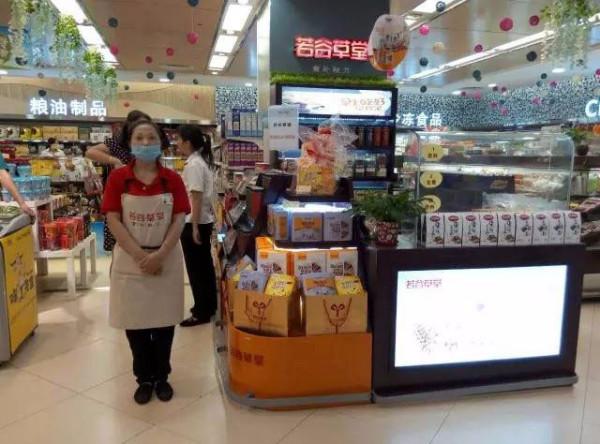 养生加盟项目好做么? 养生加盟项目好做么?