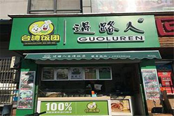 天津餐饮加盟项目招聘信息 天津餐饮加盟项目招聘信息