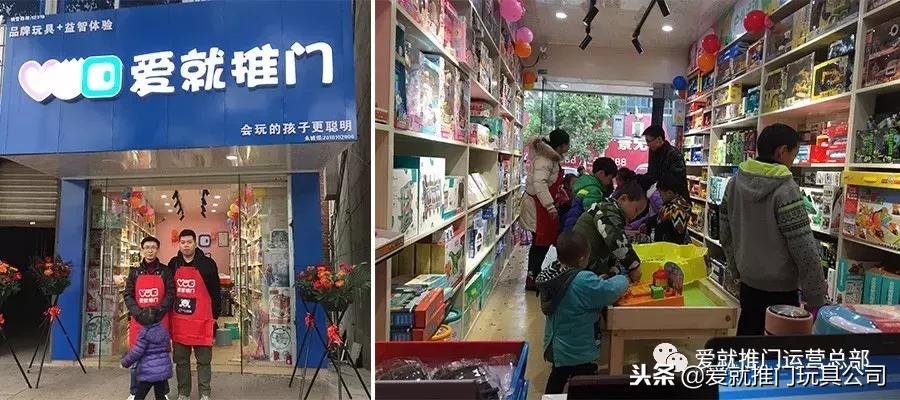 校门口加盟项目推荐 校门口加盟项目推荐