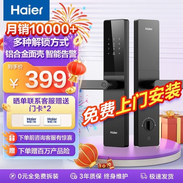 热水器加盟新项目,探索未来的智能科技 热水器加盟新项目,探索未来的智能科技