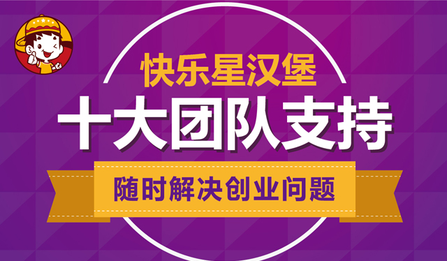 加盟项目有哪些可以做