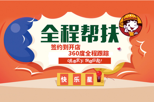 加盟项目有哪些可以做