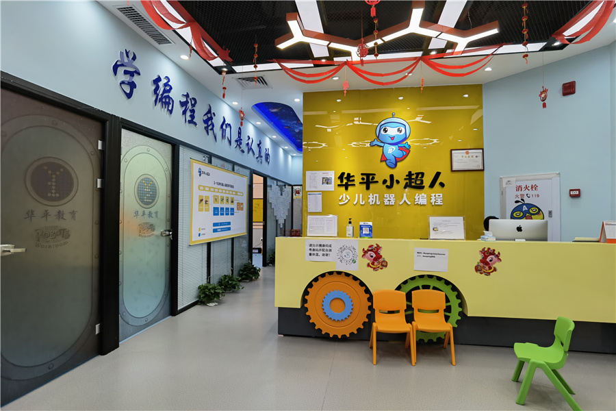 少儿培训项目加盟在哪里——探索最佳加盟地点 少儿培训项目加盟在哪里——探索最佳加盟地点
