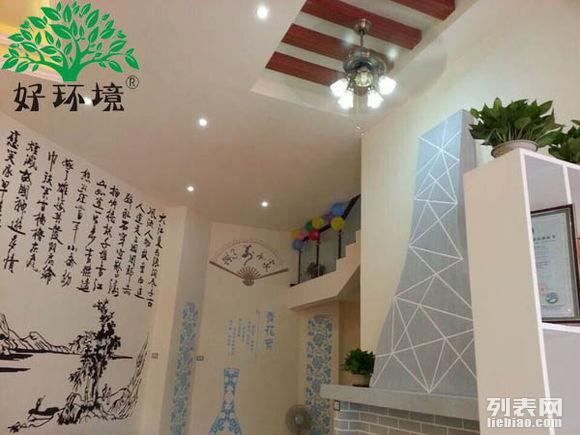 探寻硅藻泥加盟好项目,成就您的财富梦想 探寻硅藻泥加盟好项目,成就您的财富梦想