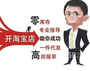 做加盟项目好不好？