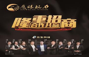 做加盟项目好不好？