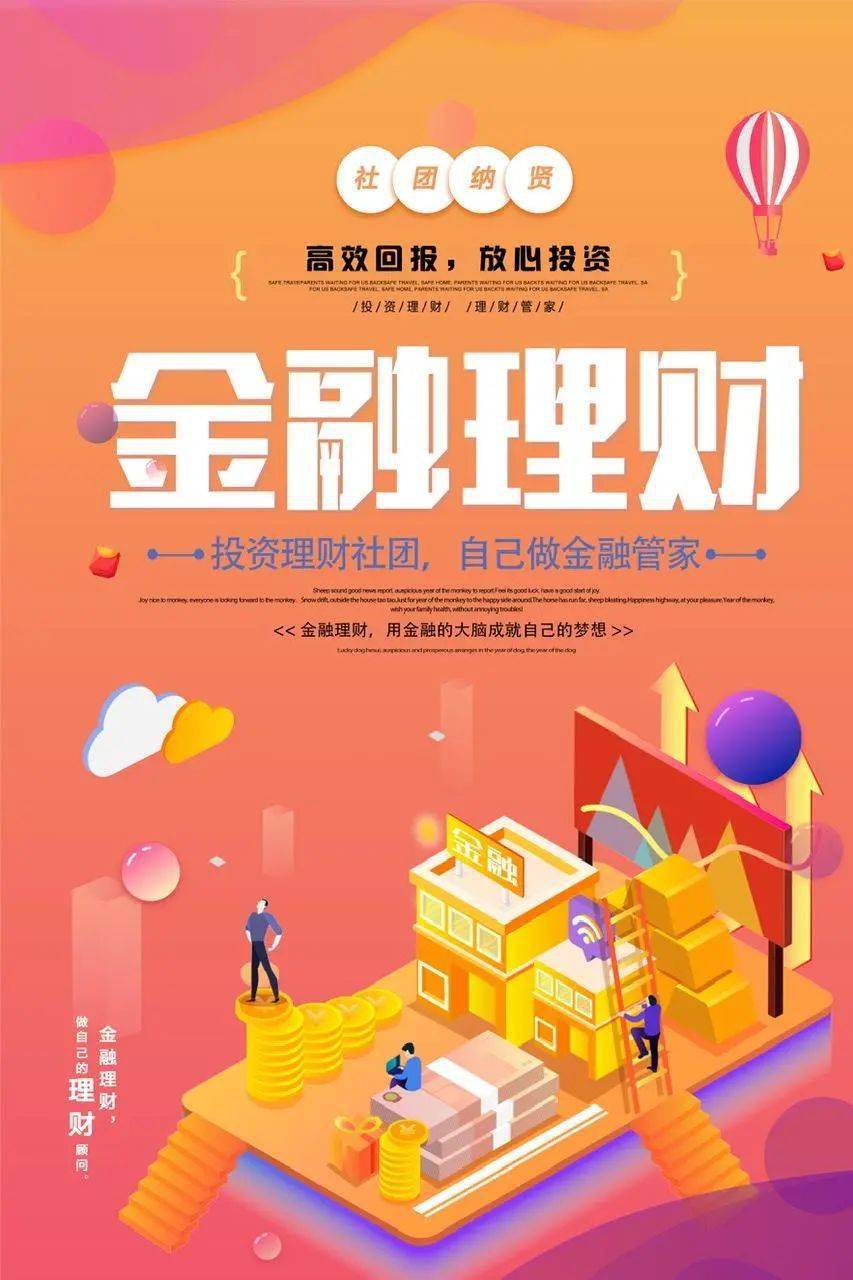 海外代工生产项目加盟，实现财富梦想的捷径